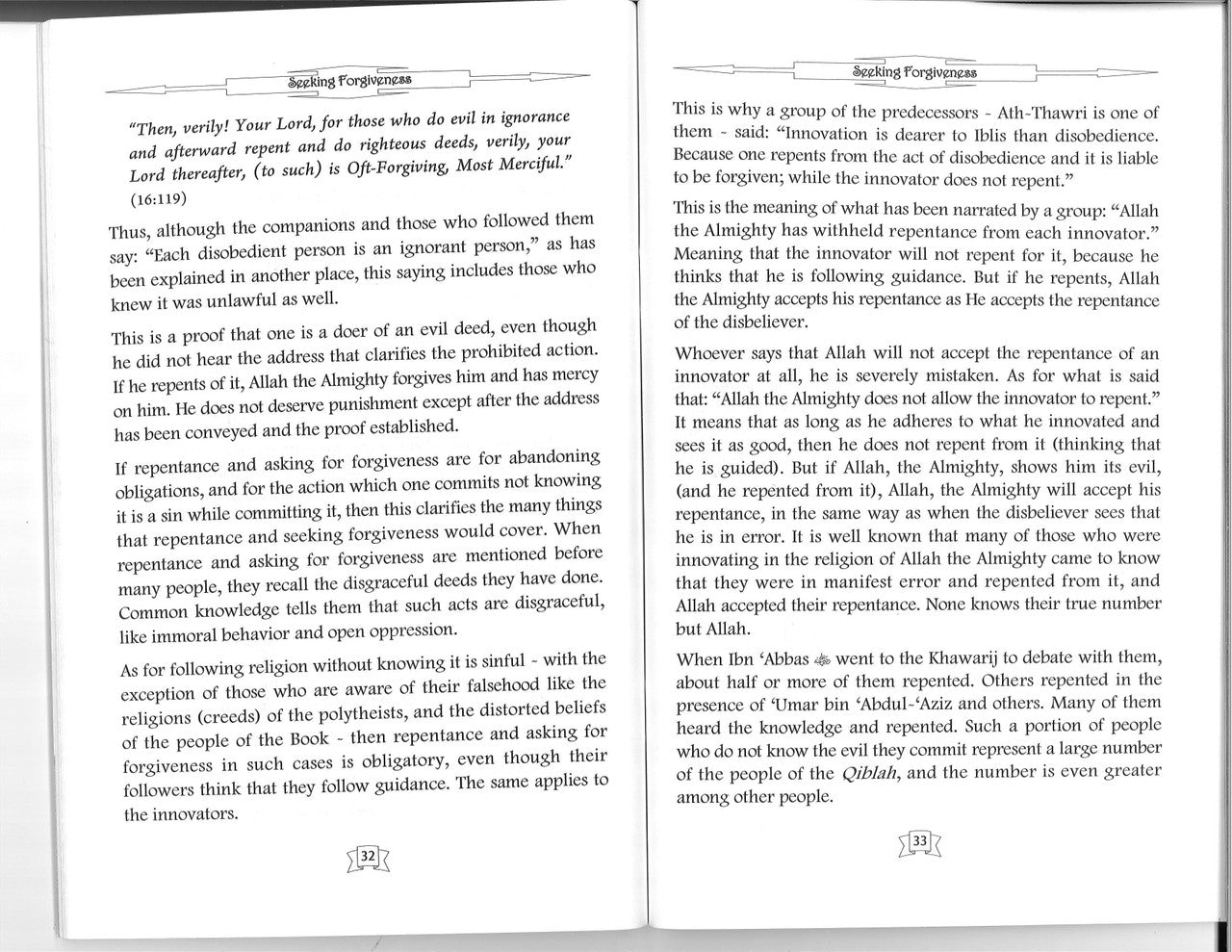 Seeking Forgiveness、mySite、topwebapps