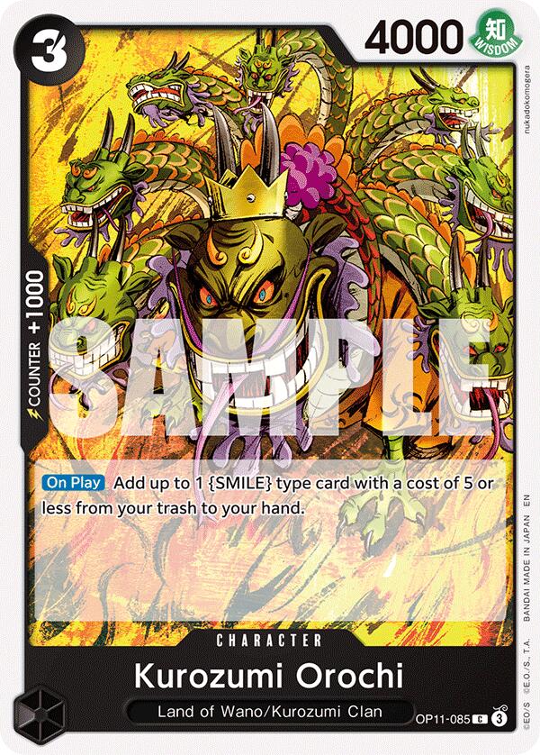 Kurozumi Orochi A Fist of Divine Speed、mySite、waistdrama