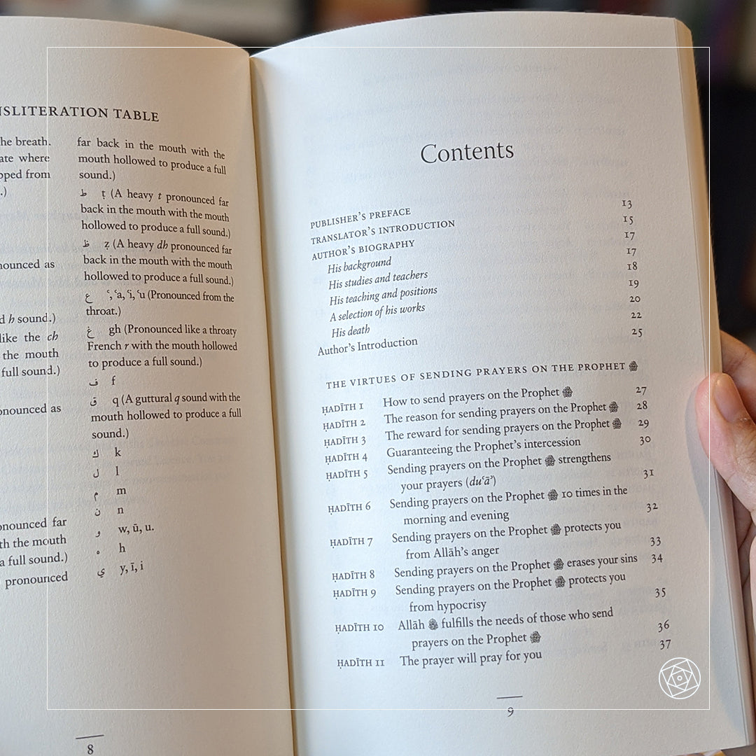 Virtues of Sending Prayers on the Prophet、mySite、topwebapps