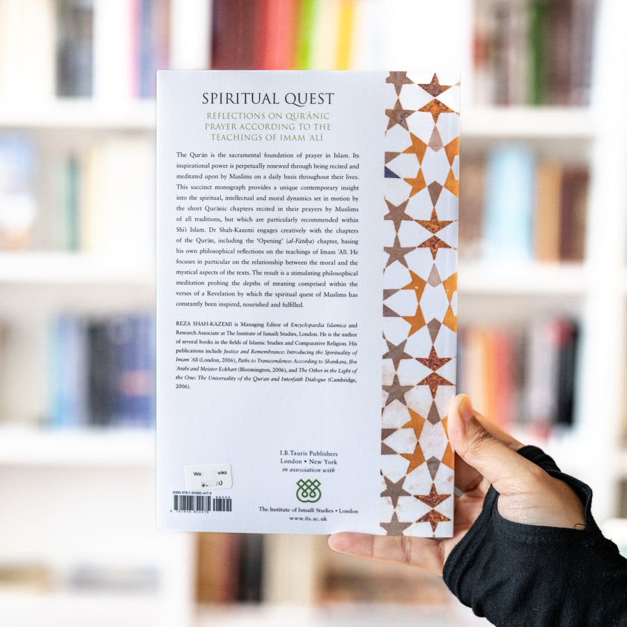 Spiritual Quest: Reflections on Quranic Prayer According to the Teachings of Imam Ali、mySite、topwebapps