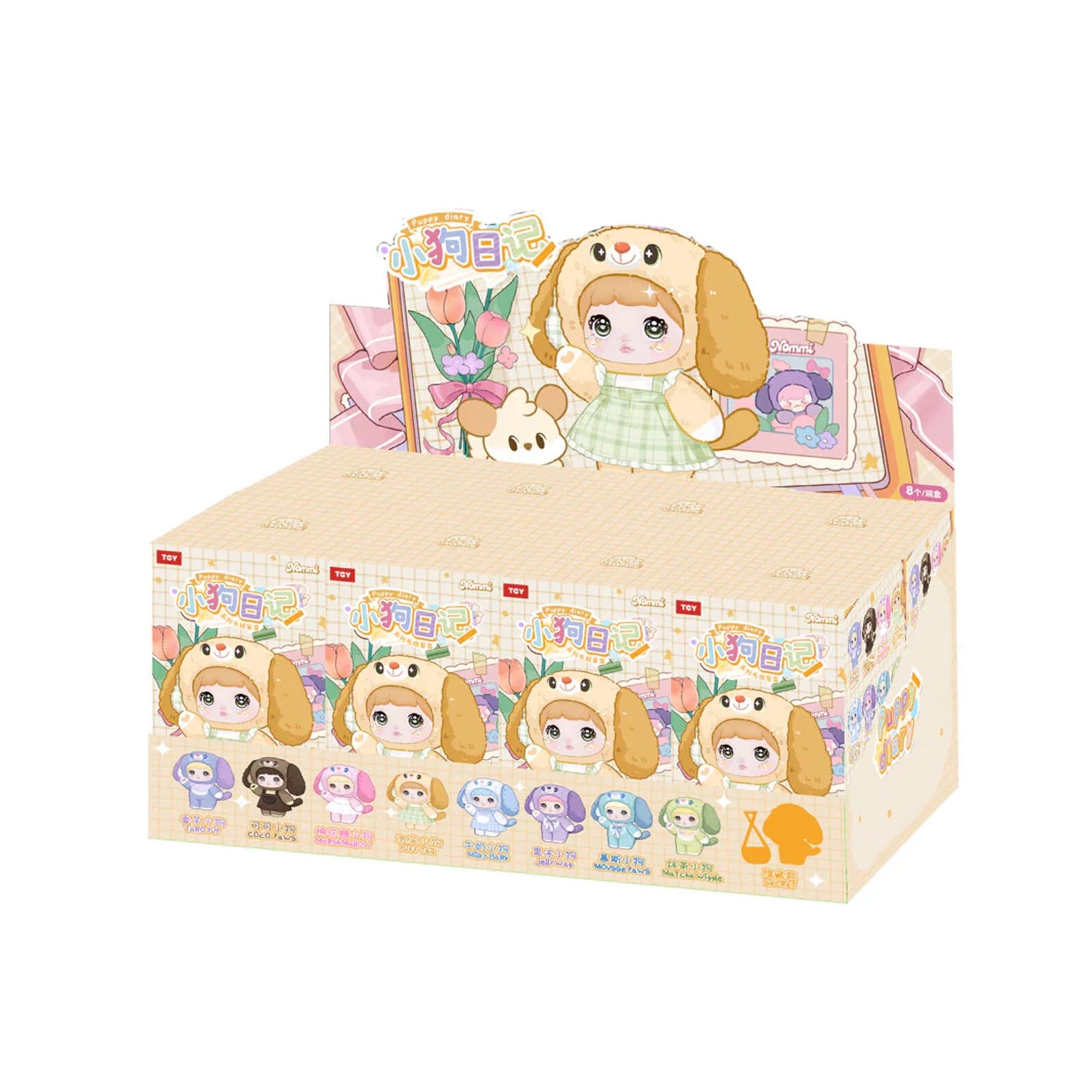  【Limited】Nommi Puppy Diary Series Plush Blind Box、mySite、greenlandpopulation