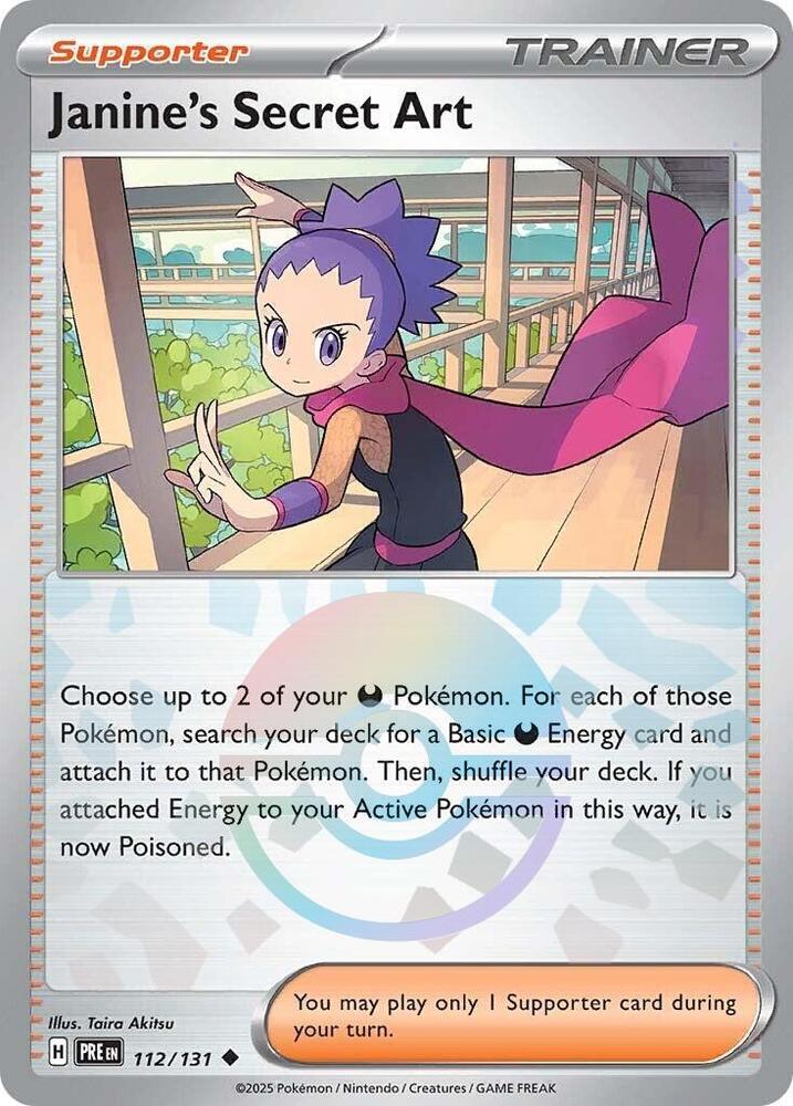 Janine's Secret Art (112/131) (Poke Ball Pattern) Scarlet & Violet: Prismatic Evolutions、mySite、waistdrama