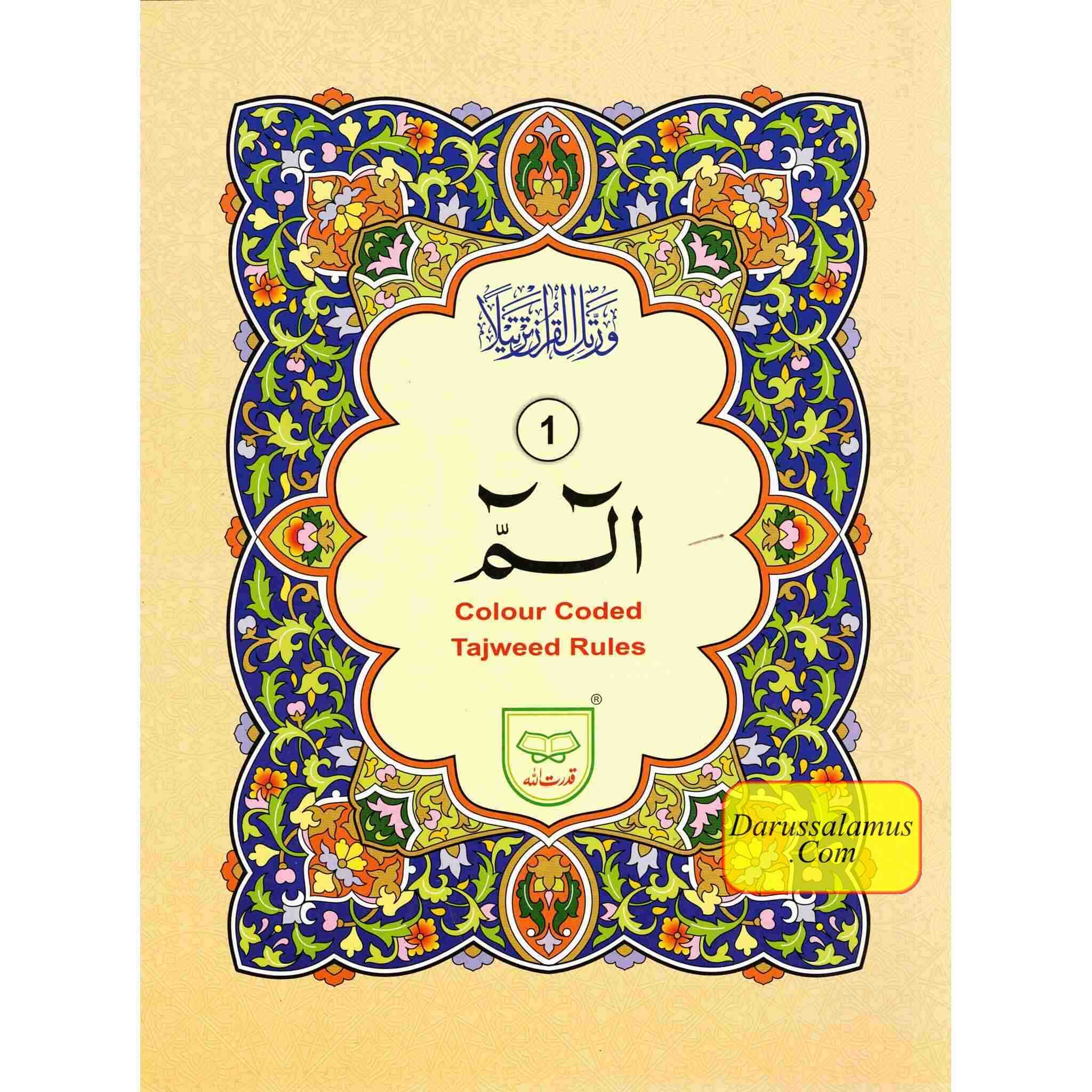 Alif Laam Meem Colour Coded Tajweed Rules : Persian ,Pakistani ,Indian Script,Ref 401、mySite、topwebapps