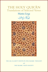 THE HOLY QURAN、mySite、topwebapps