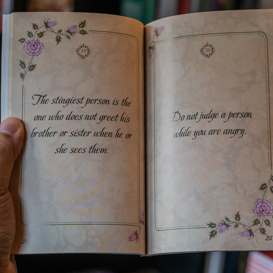 100 Hadiths For Children、mySite、topwebapps