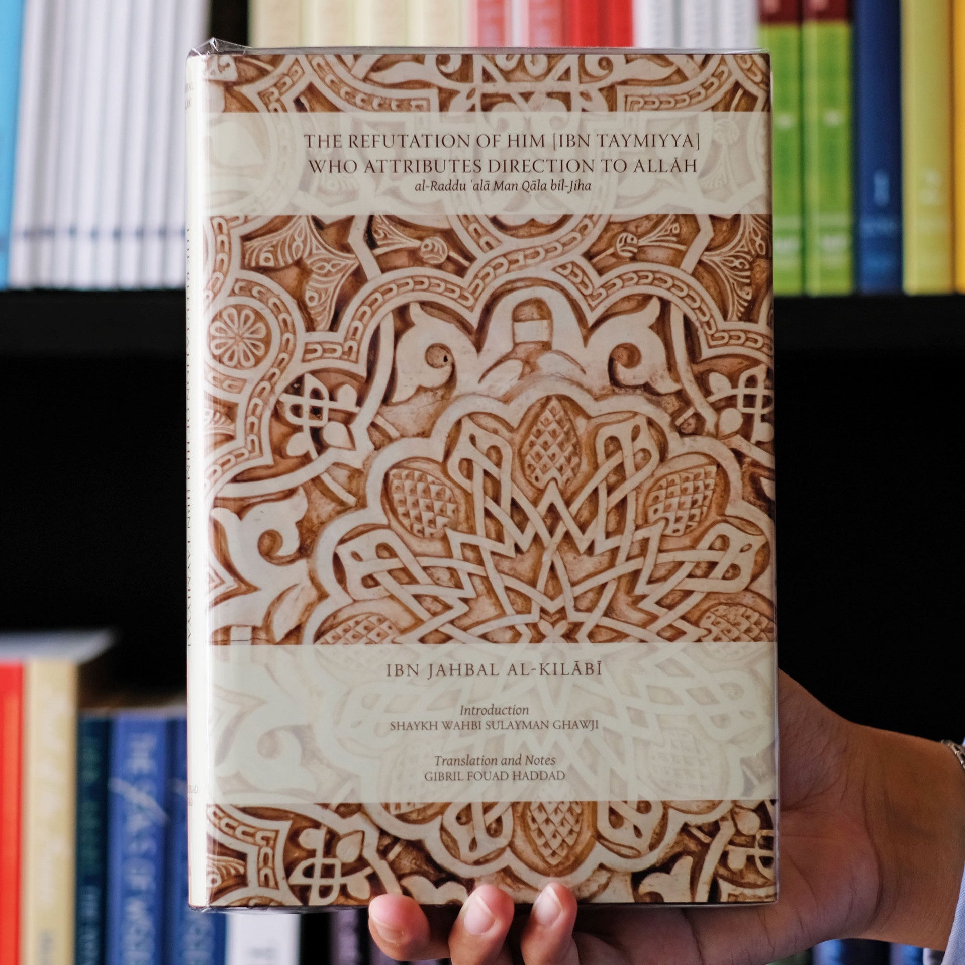 Refutation of Him (Ibn Taimiyya) Who Attributes Direction to Allah、mySite、topwebapps