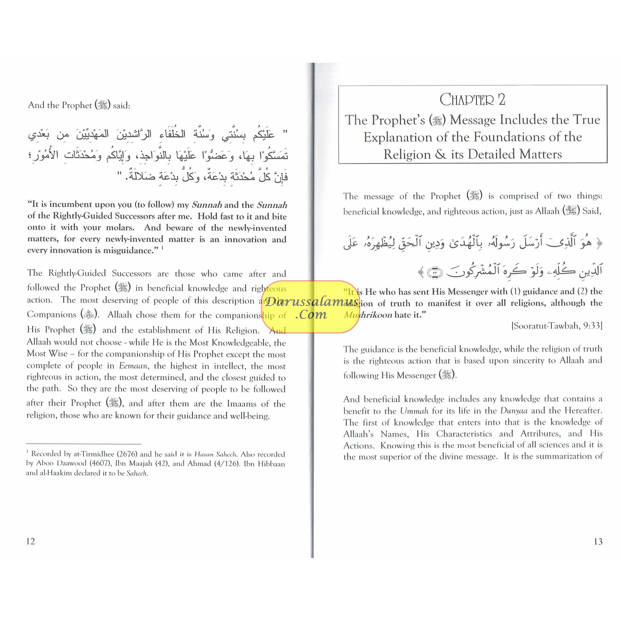Explanation of a Summary of Al aqeedatul hamawiyyah of Ibn Taymiyyah By Imaam Muhammad ibn Saalih al-Uthaymeen、mySite、topwebapps