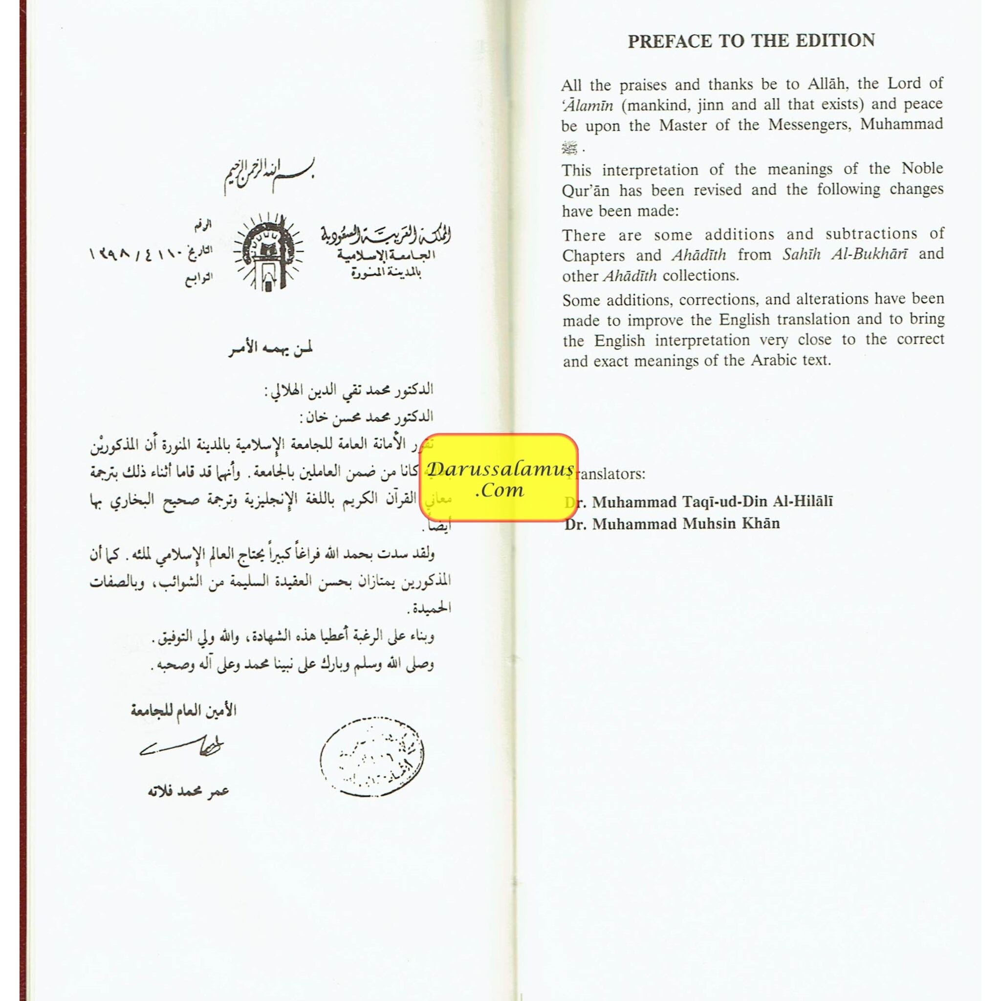 Noble Quran English Only (Tall Size)、mySite、topwebapps