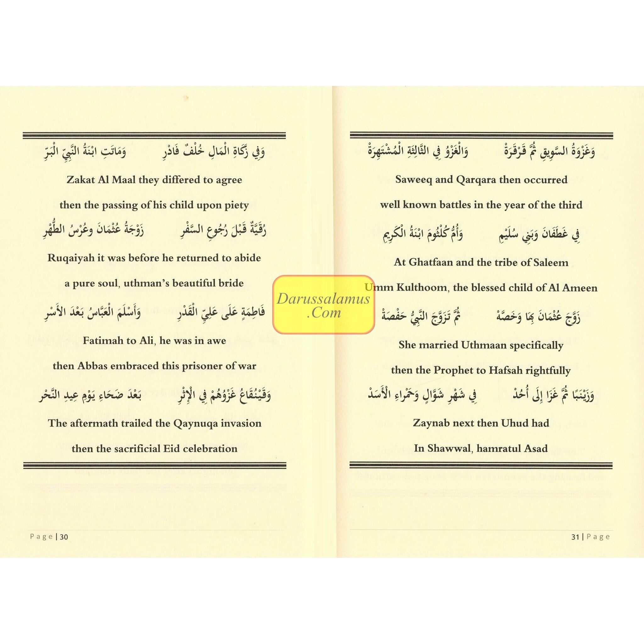 An Explanation of One Hundred Lines of Poetry in Memory of the Noblest of Creation、mySite、topwebapps