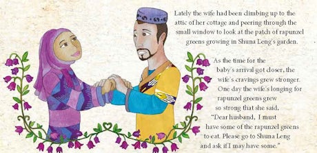 Rapunzel: An Islamic Tale、mySite、topwebapps