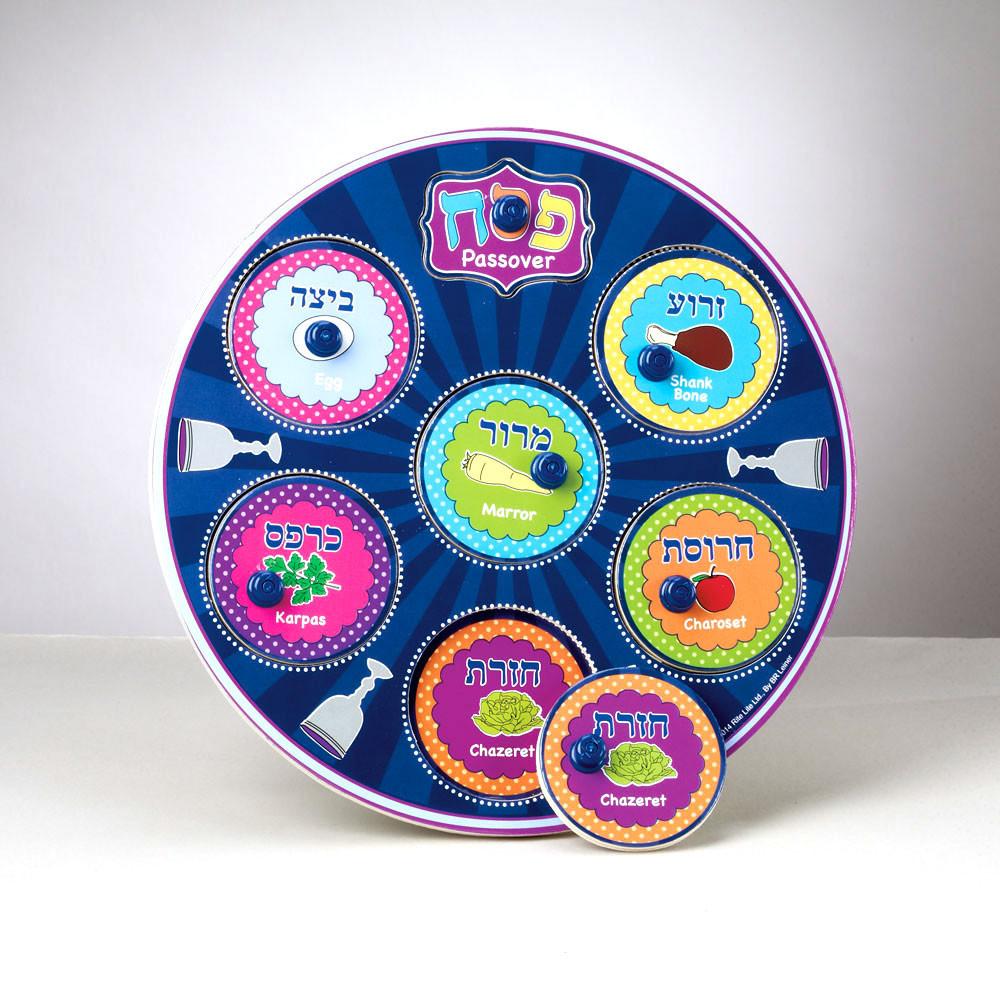 Passover Seder Plate Wood Puzzle - Ages 3+、mySite、topwebapps