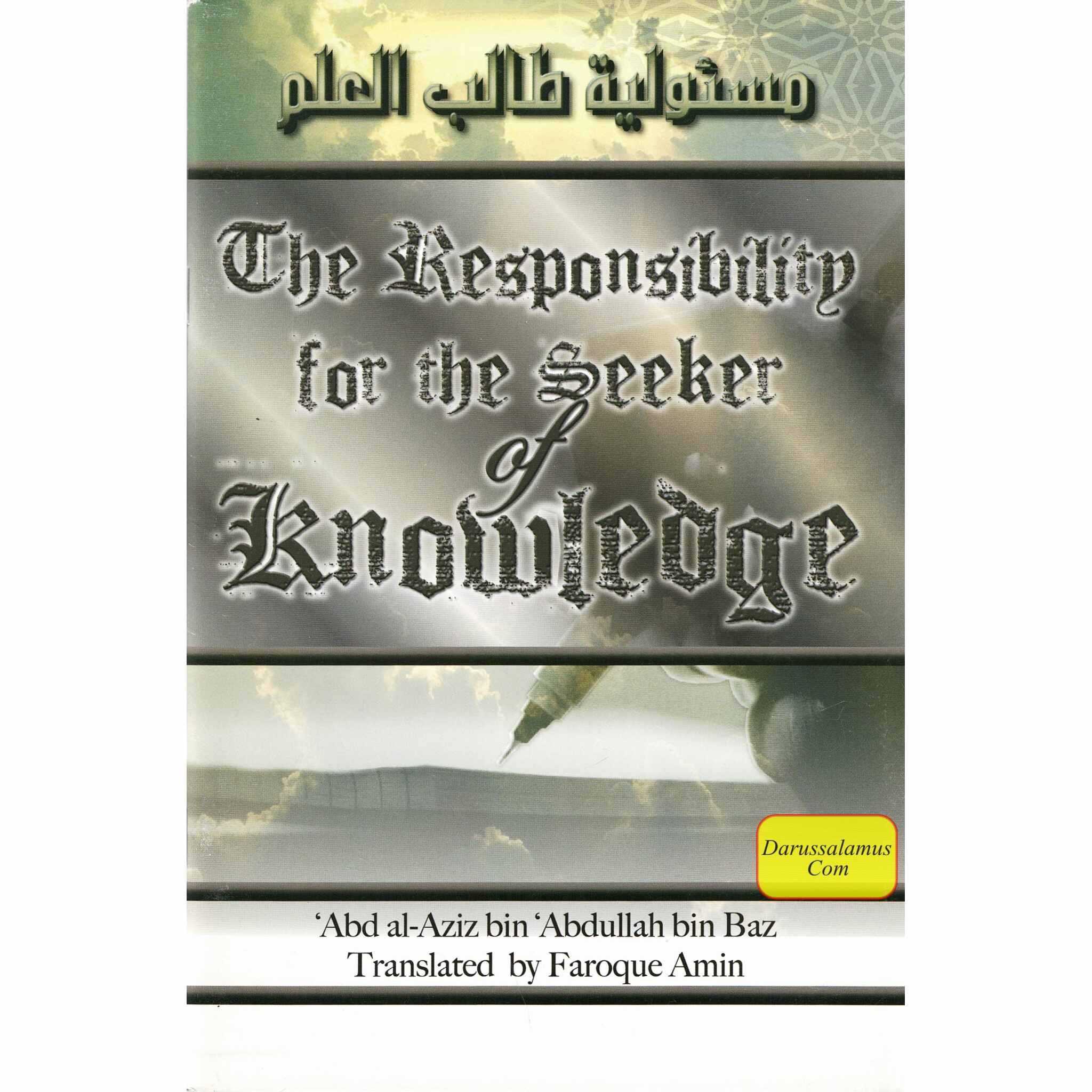 The Responsibility for the Seeker of Knowledge By Abd al-Aziz bin Abdullah bin Baaz、mySite、topwebapps