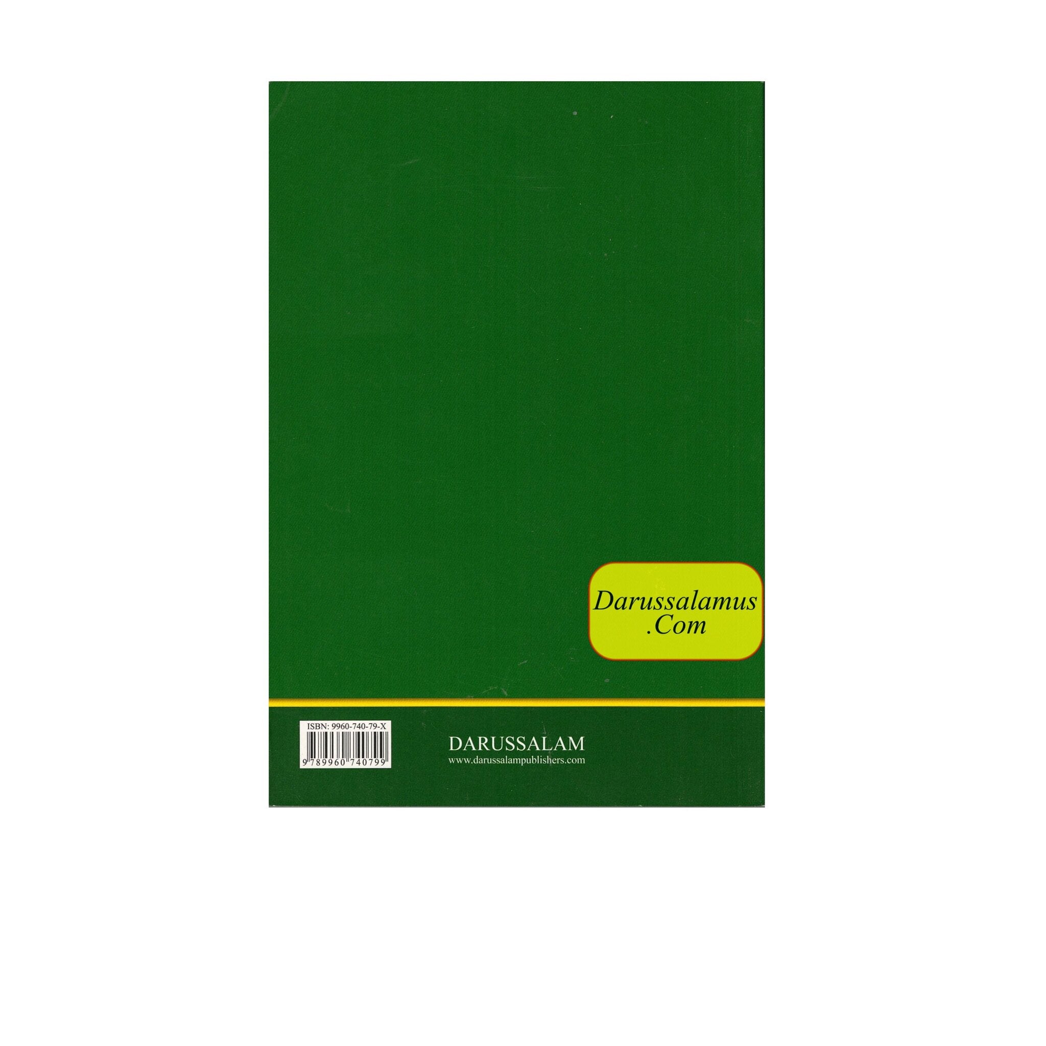 The Noble Quran In The English language, Medium Size(7.5 x 5.1 x 0.8 inch)、mySite、topwebapps