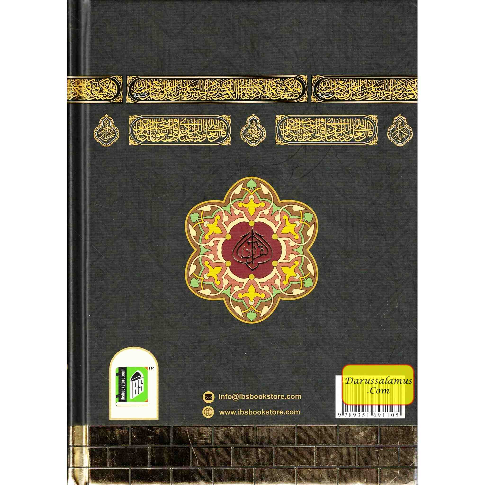 The Holy Quran Colour Coded Tajweed Rules with Colour Coded Manzils (Medium Size) Kaaba Cover、mySite、topwebapps
