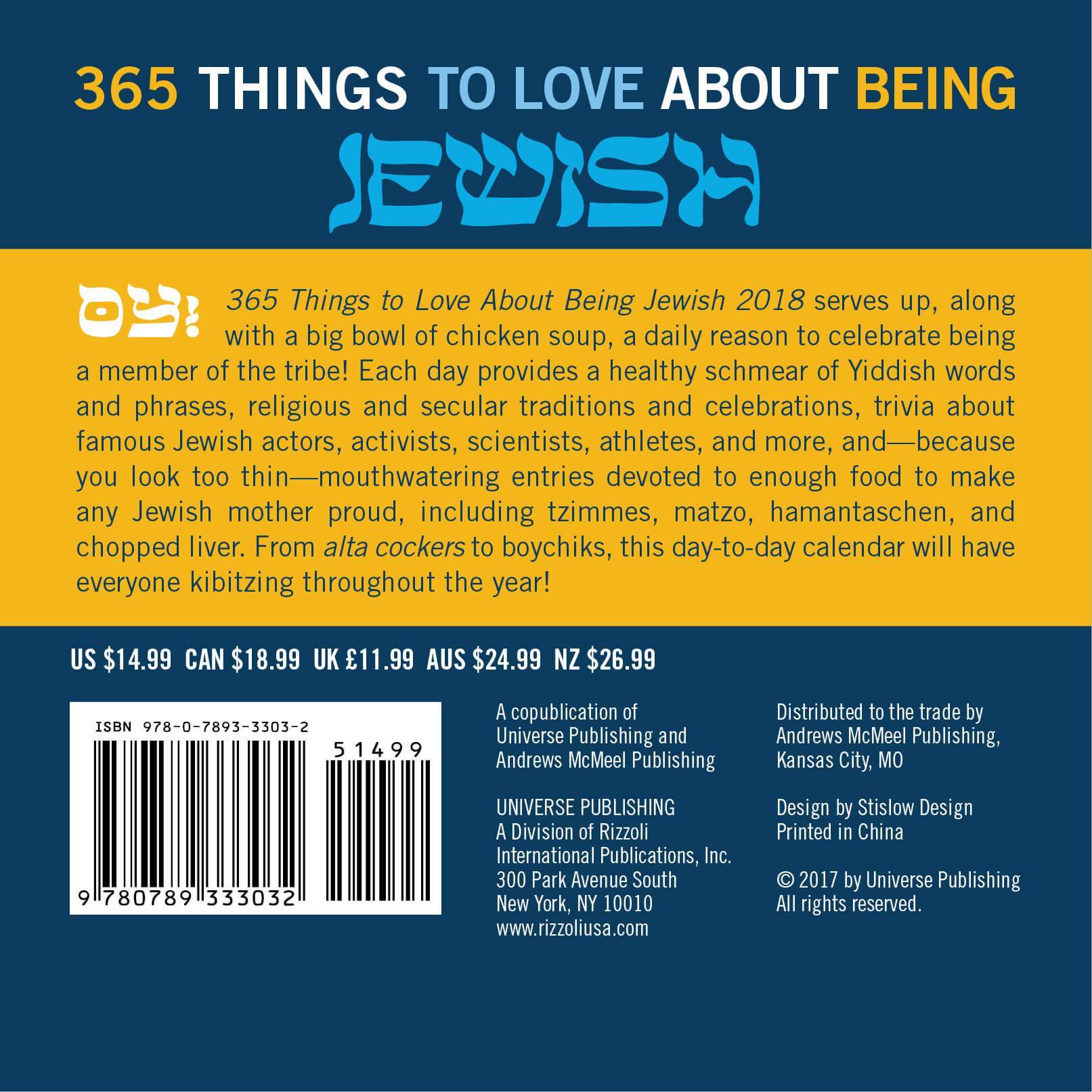 365 Things to Love About Being Jewish Day-to-Day 2018 Calendar、mySite、topwebapps
