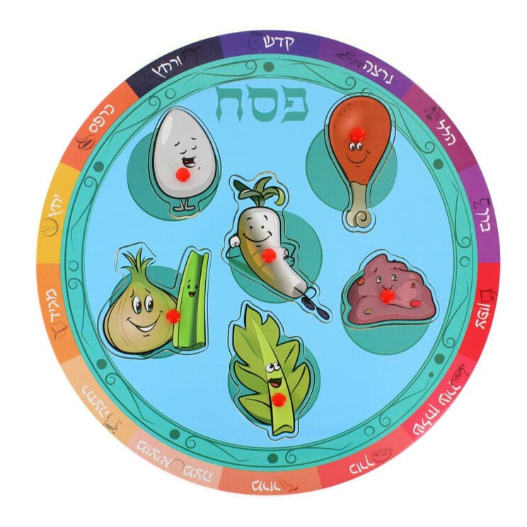 Wooden Seder Plate Puzzle for Kids、mySite、topwebapps