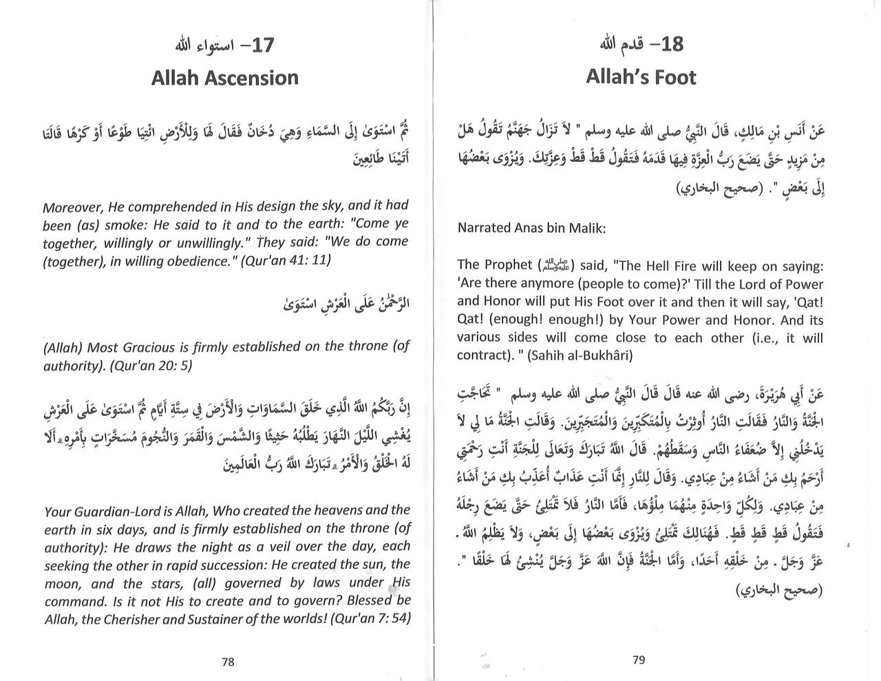 Get to Know Allah、mySite、topwebapps