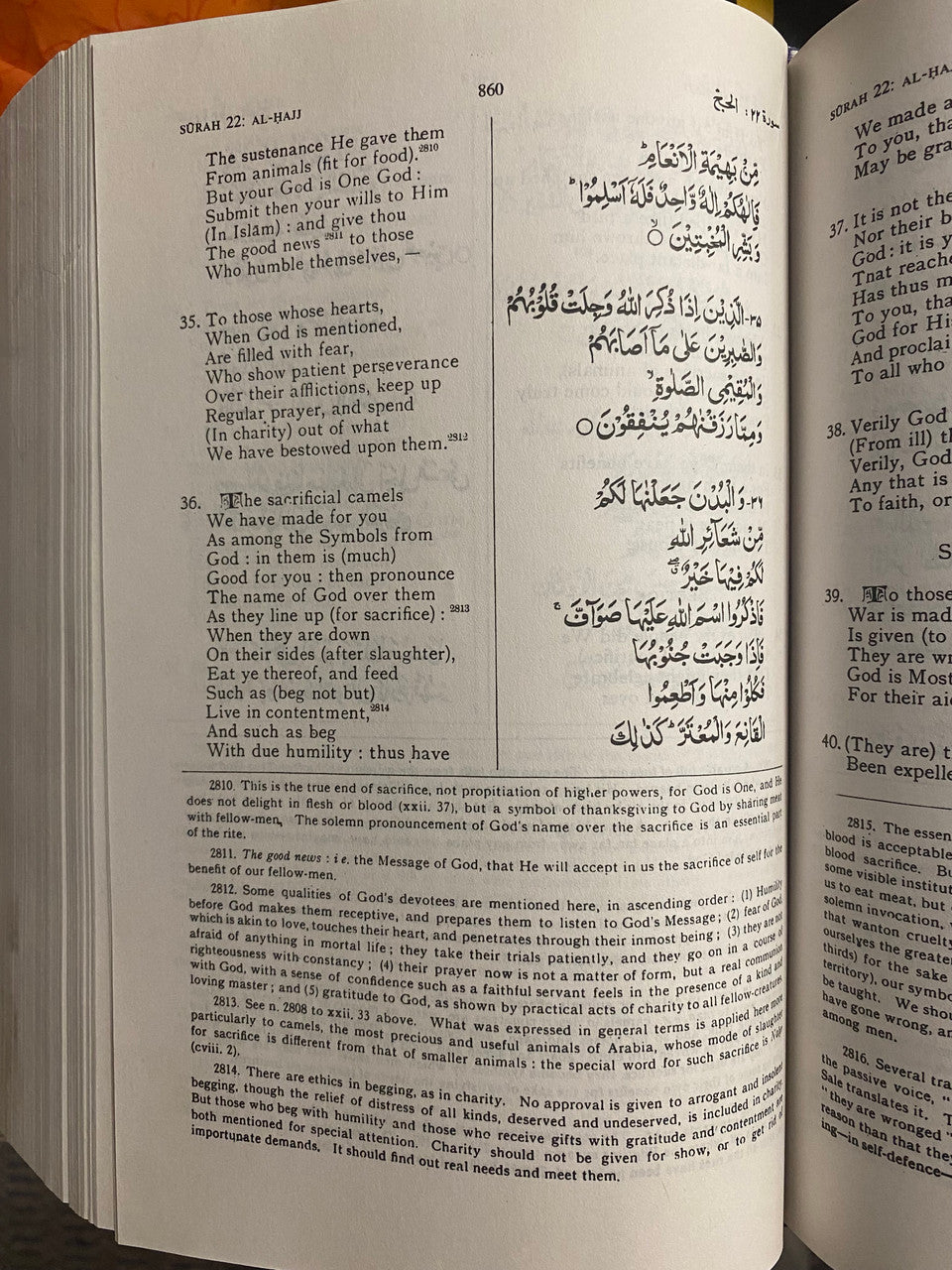 The Holy Quran (Translation by Abdullah Yusuf Ali)、mySite、topwebapps