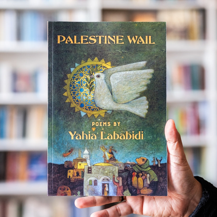 Palestine Wail、mySite、topwebapps