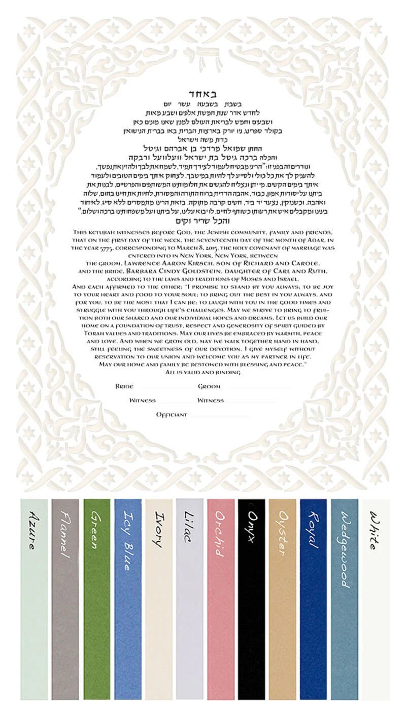  Everlasting 2 Ketubah by Ray Michaels、mySite、elrpsem3k