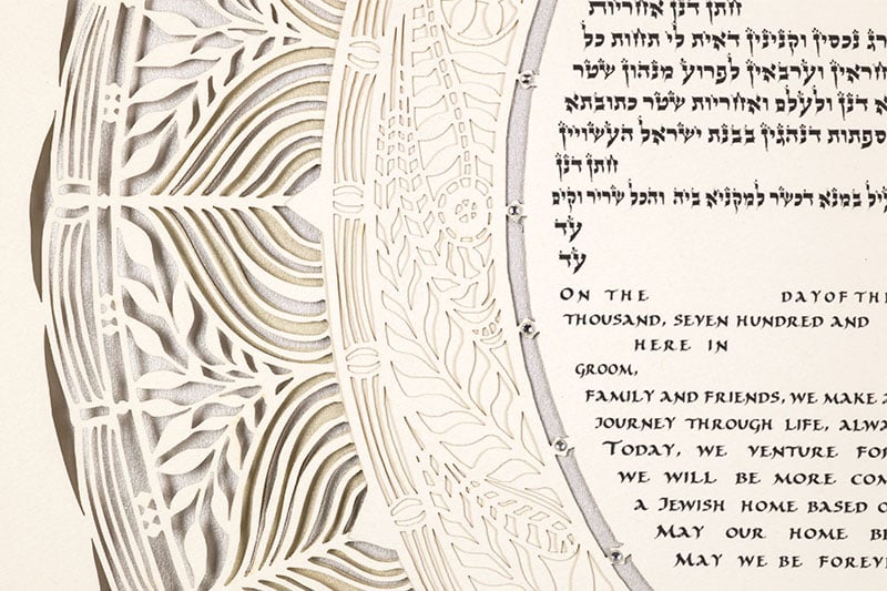  Chantilly Ketubah by Daniel Azoulay、mySite、elrpsem3k