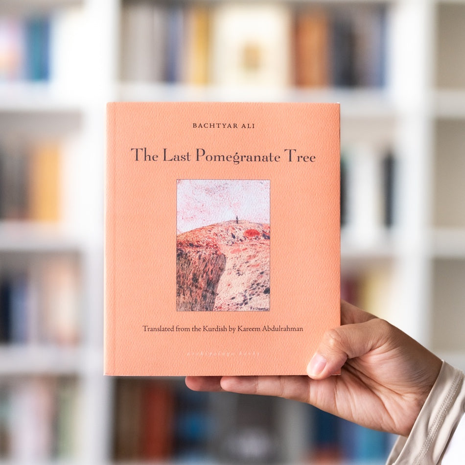 The Last Pomegranate Tree、mySite、topwebapps