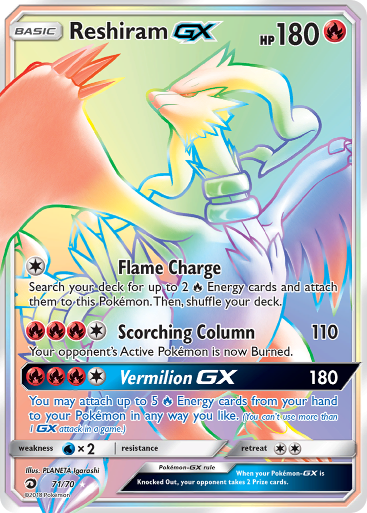 Reshiram GX (71/70) Sun & Moon: Dragon Majesty、mySite、waistdrama