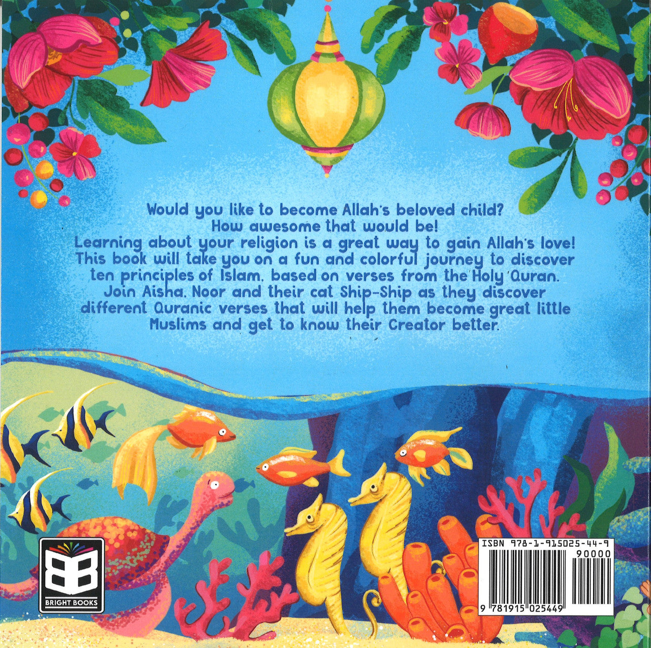 My Keys to Allah's Love: Understanding My Religion、mySite、topwebapps