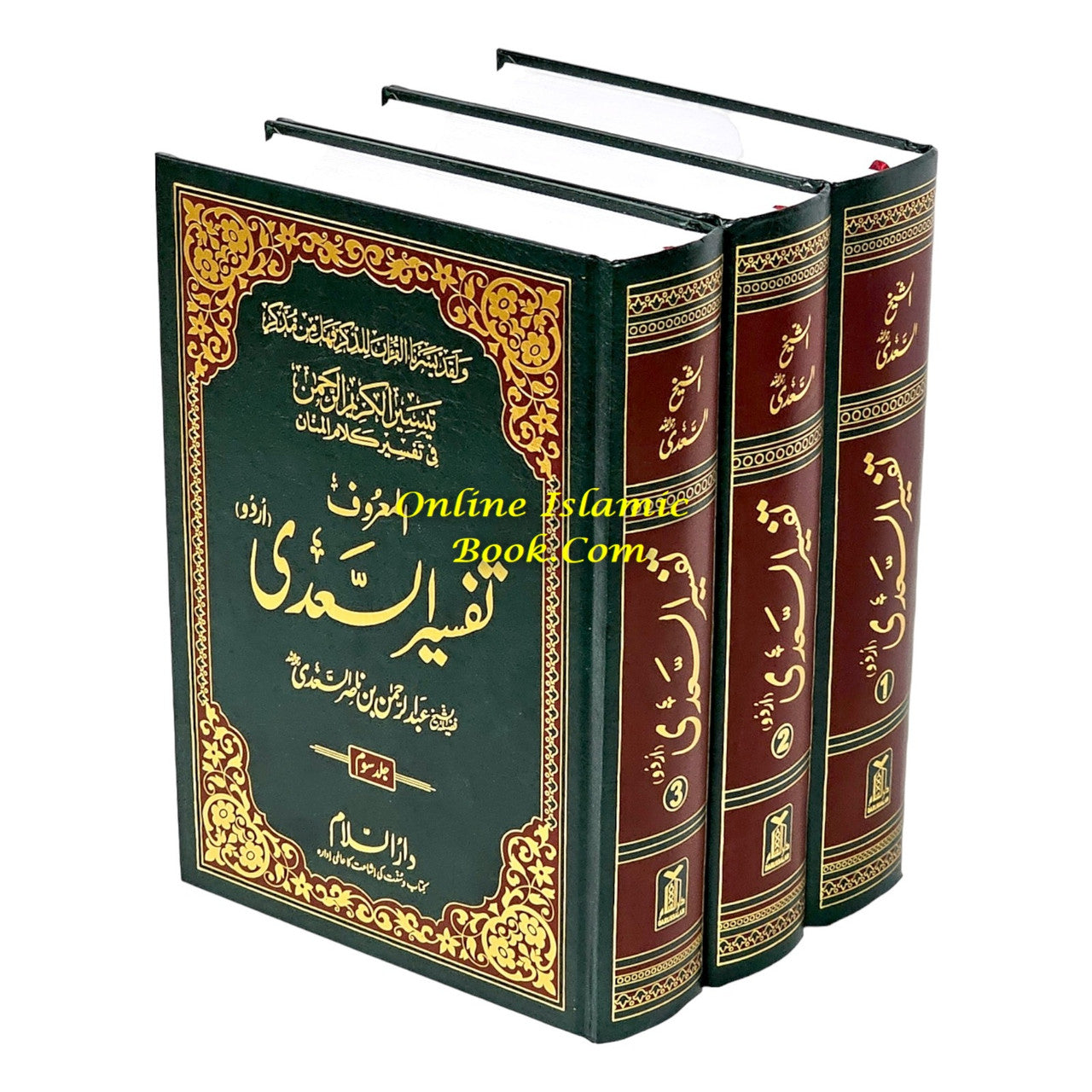 Tafsir Ul Saadi - 3 Volume Set Urdu By Shaykh Abd ar-Rahman bin As Sadi、mySite、topwebapps
