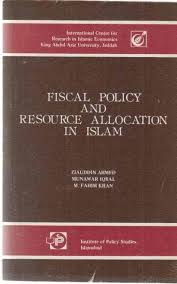 Fiscal Policy & Resource Allocation in Islam、mySite、topwebapps