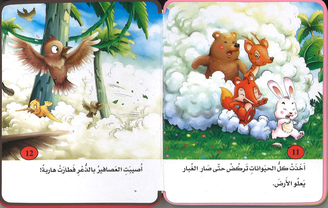 ابو ضم قادم Abu Zum Qadim、mySite、topwebapps