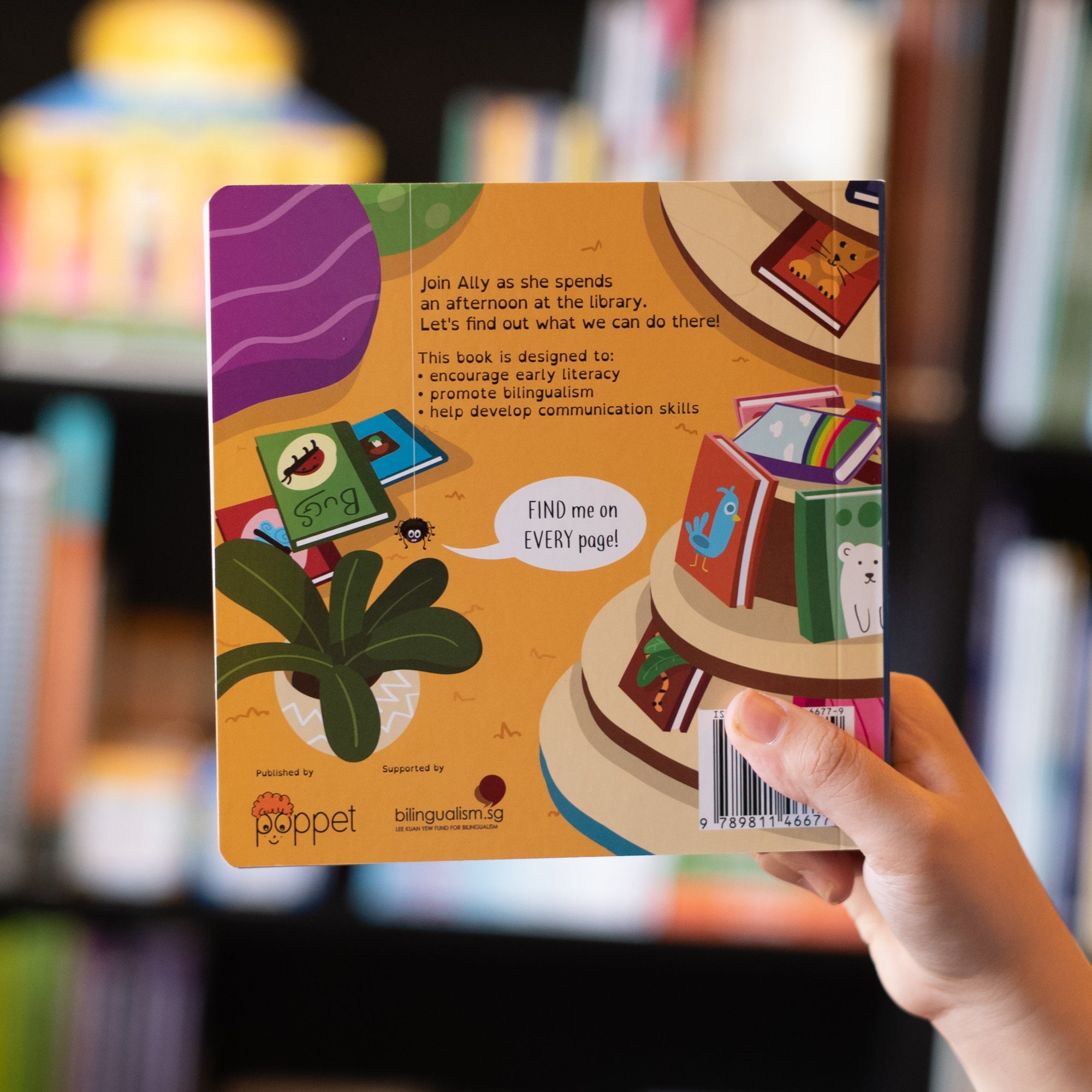 Ally at the Library、mySite、topwebapps