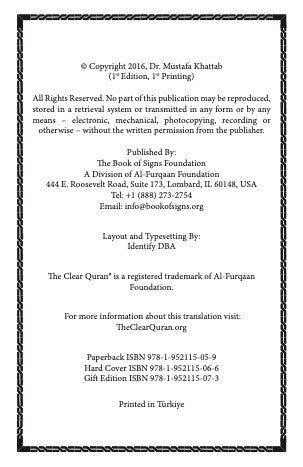 THE CLEAR QURAN® Series – English Only - Single Column | Paperback、mySite、topwebapps