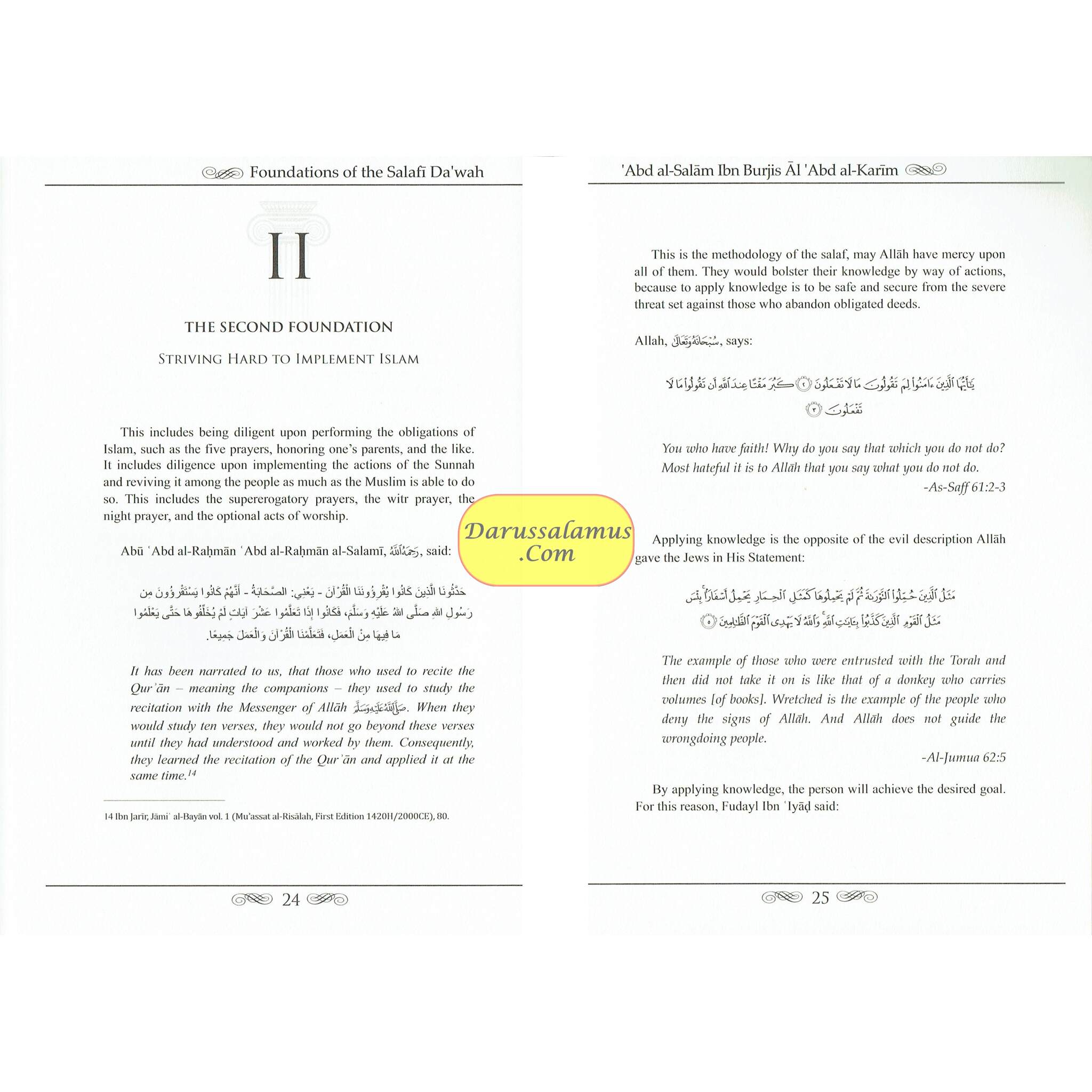 The Foundations Of The Salafi Dawah By Shaykh Abdus Salaam Bin Burjis、mySite、topwebapps
