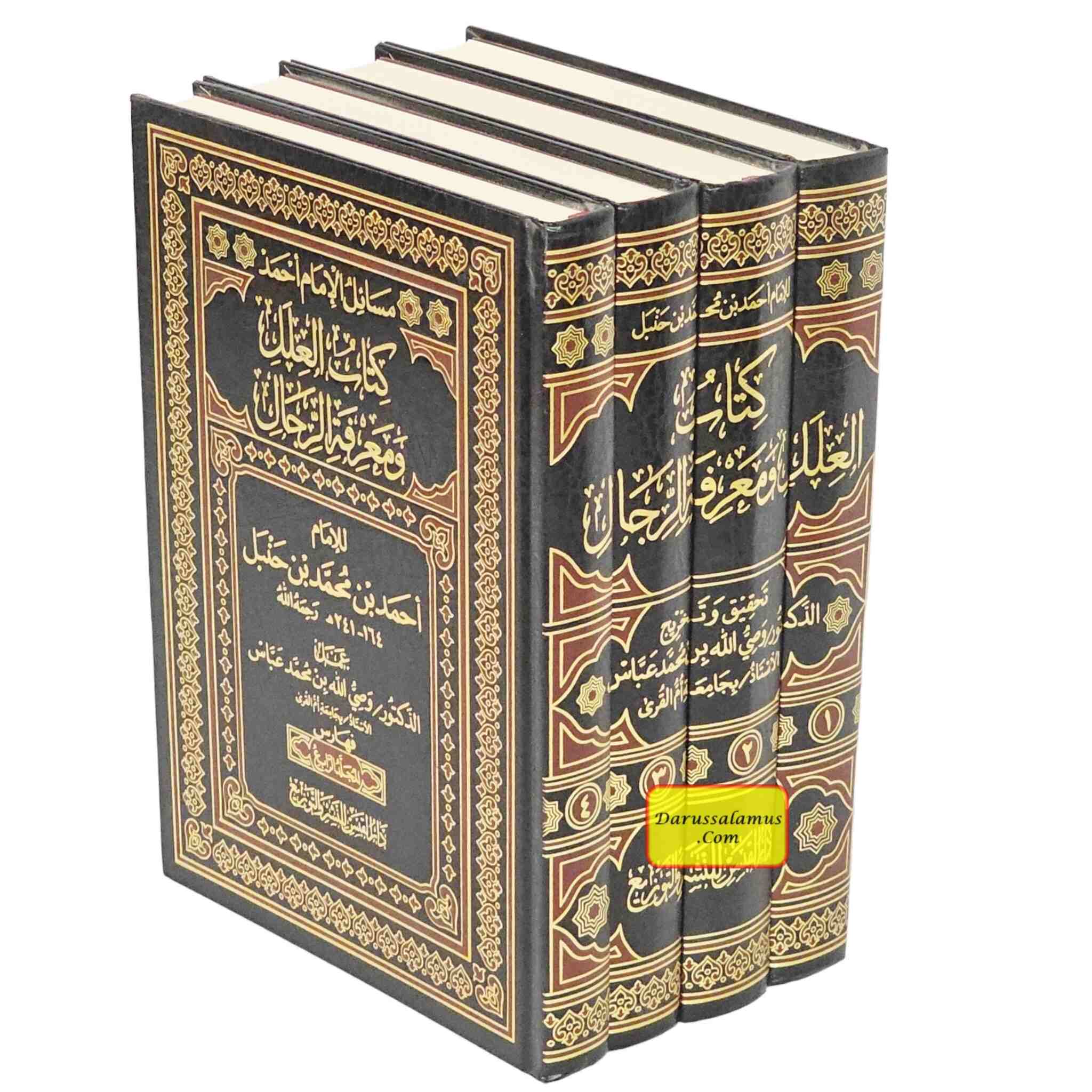 Masailul Imam Ahmad,Kitabul ilal Wa Marifatir Rijaal By Iman Ahmad Bin Hanbal、mySite、topwebapps