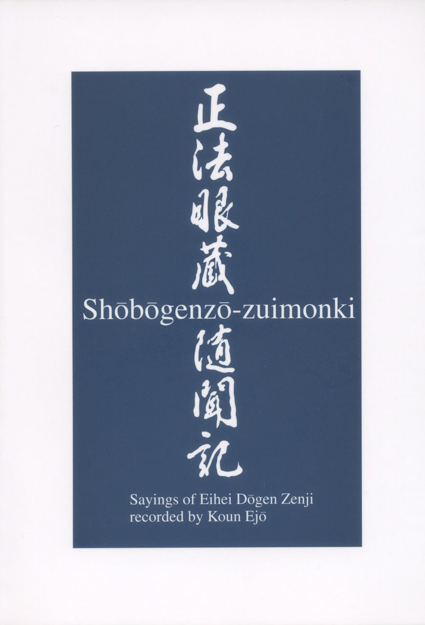 Shobogenzo-Zuimonki、mySite、topwebapps