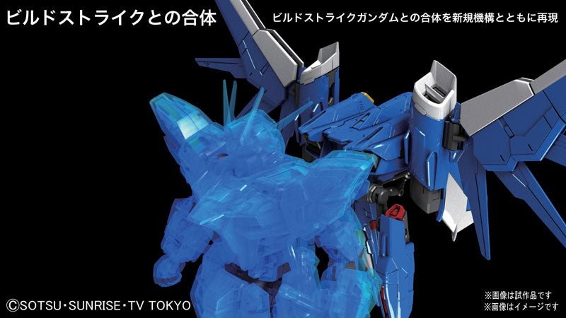 Mobile Suit Gundam RG GAT-X105B/FP Build Strike Gundam Full Package、mySite、hgirdovlk