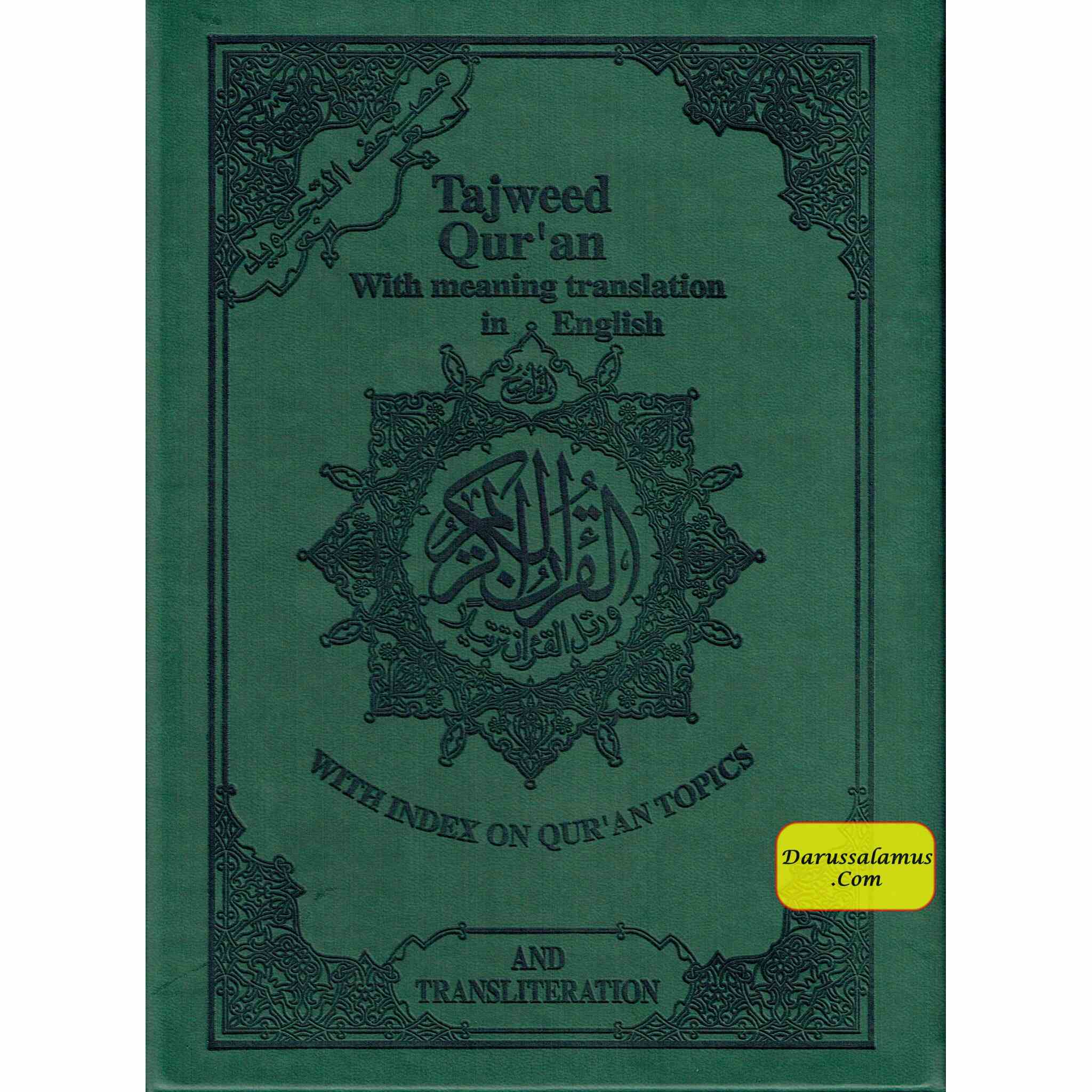 Tajweed Quran 30 Parts Set with English Translation and Transliteration By Abdullah Yusuf Ali、mySite、topwebapps