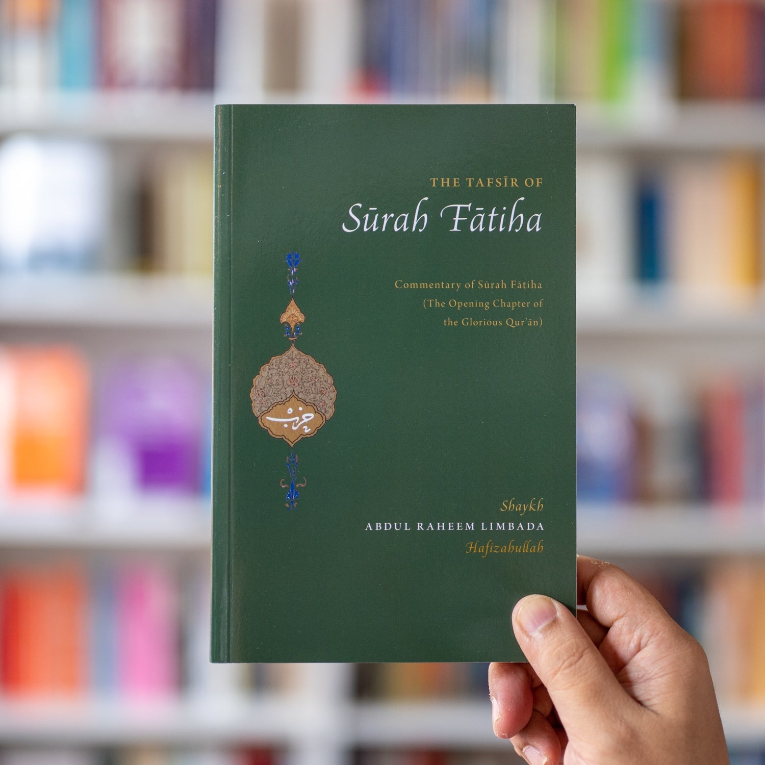 Tafsir of Surah Fatiha、mySite、topwebapps