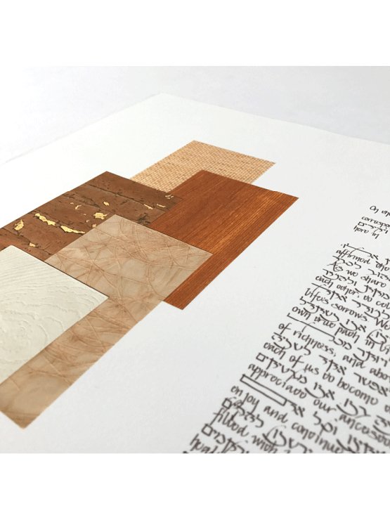  Papers Ketubah by Stephanie Caplan、mySite、elrpsem3k