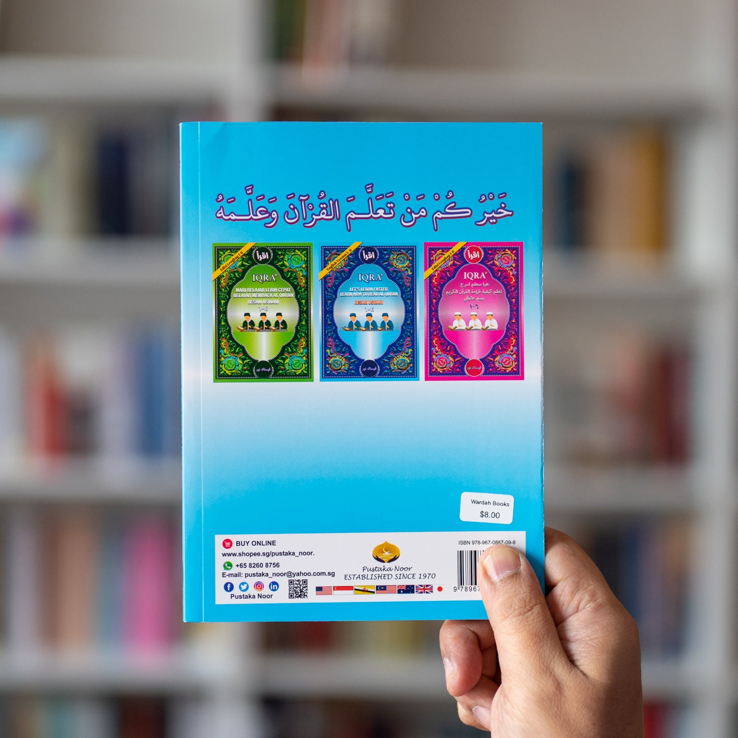 Iqra: Learn How to Read al-Quran (6 Books in 1)、mySite、topwebapps