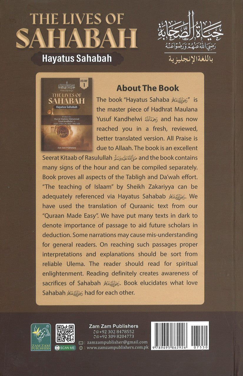 Hayatus Sahabah - The Lives of the Sahabah (3 Volume Set) (English)、mySite、topwebapps