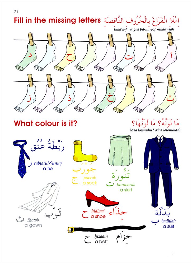 Arabic Without Tears: A First Book for Younger Learners、mySite、topwebapps