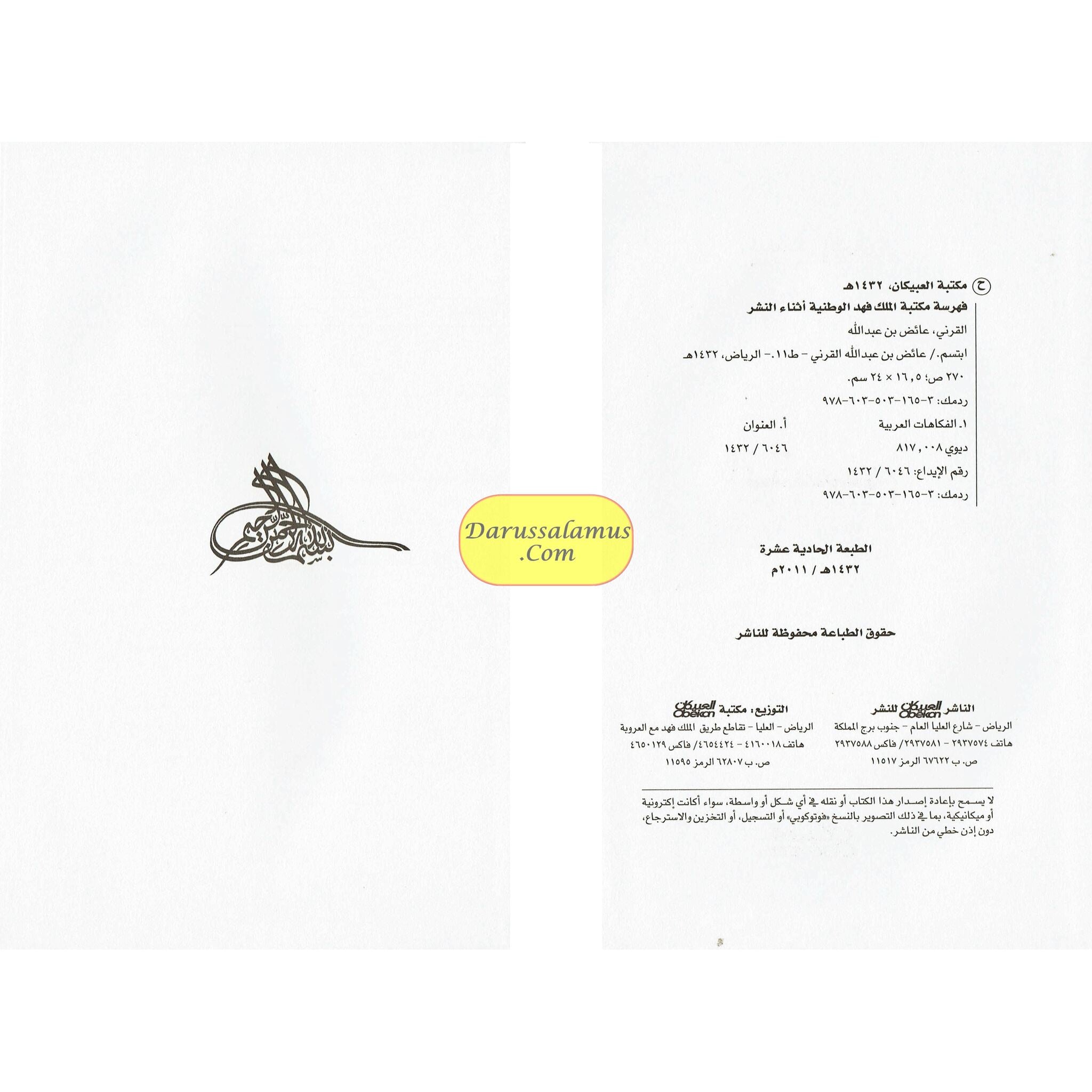 Ibtasim (Arabic Only)、mySite、topwebapps