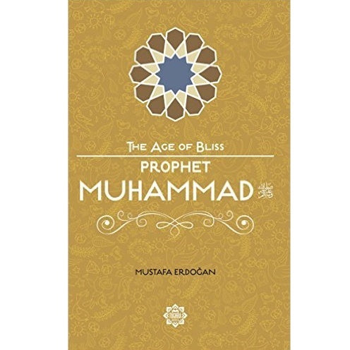 Prophet Muhammad (The Age of Bliss)、mySite、topwebapps