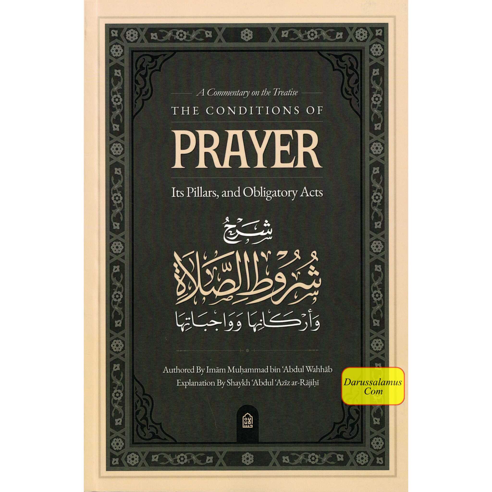 A Commentary on the Treatise: The Conditions of Prayer, its Pillars, & Obligatory Acts、mySite、topwebapps