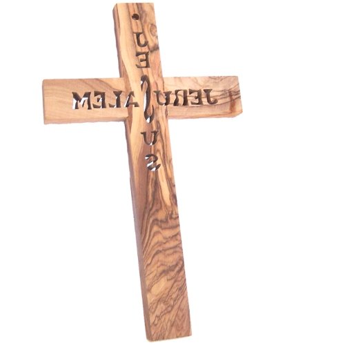  Holy Land Market Olive wood Cross made with Cut or See Through design - Great details and carvings on front - 25cm - 10 inches with Olive wood Tree Leaves and Certificate and Lord's prayer card、mySite、elrpsem3k