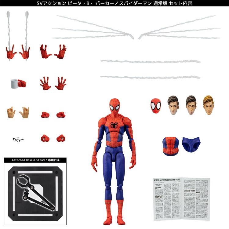 Sentinel Spider-Man: Into the Spider-Verse SV-Action Peter B. Parker、mySite、hgirdovlk