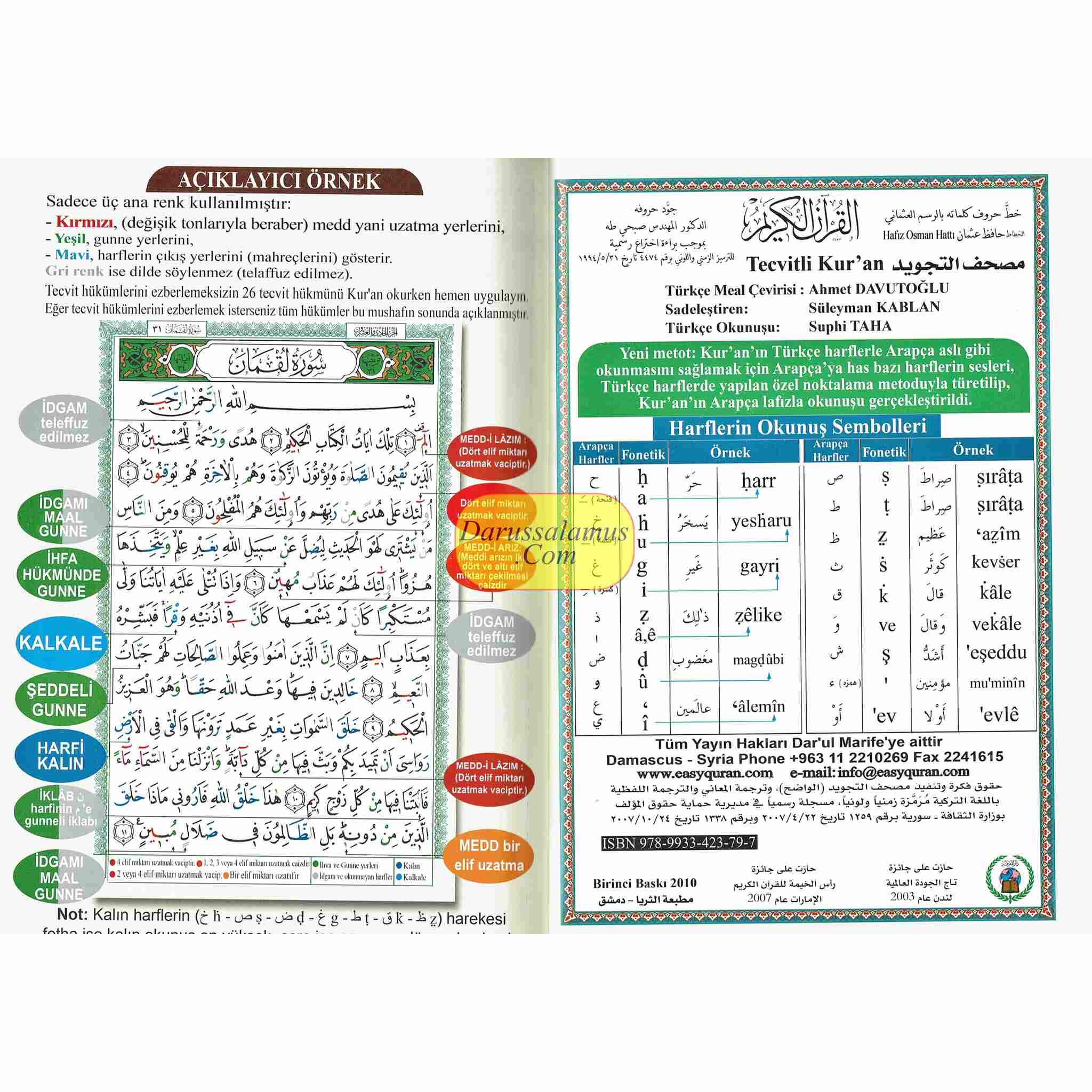 Tajweed Quran In Turkish Translation And Transliteration (Arabic To Turkish Translation And Transliteration)、mySite、topwebapps