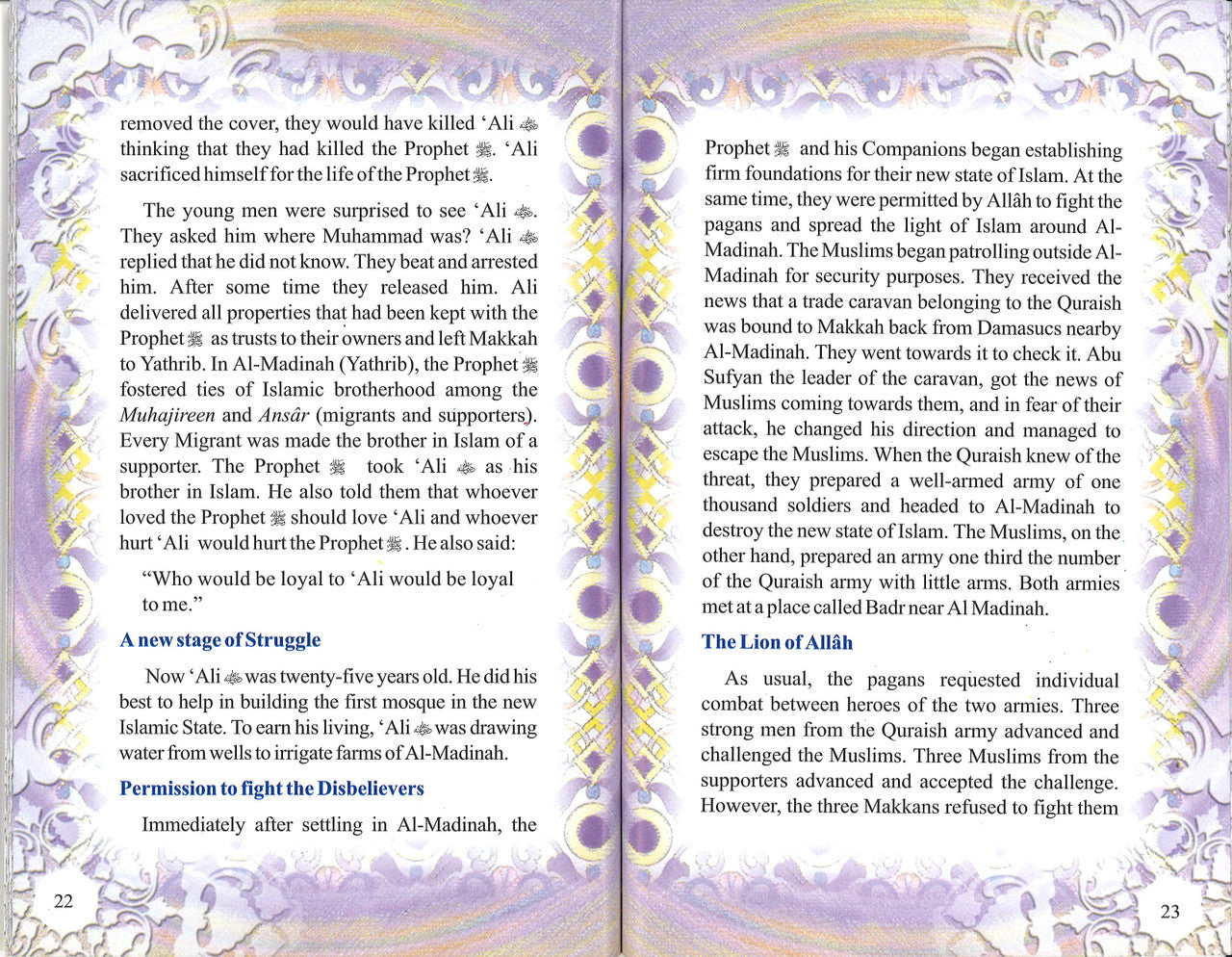 Ali bin Abi Talib (R): The Fourth Caliph of Islam - The Golden Series of the Prophet's Companion、mySite、topwebapps